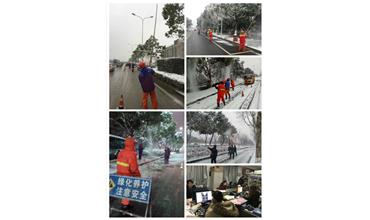 抗災除雪保平安，雪戰到底不停歇