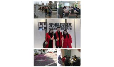 開工大吉，你們準備好了嗎？