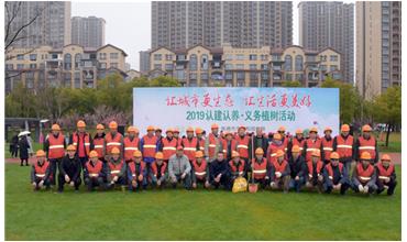 植樹成蔭，造林成森，全民義務植樹活動在各項目部開展